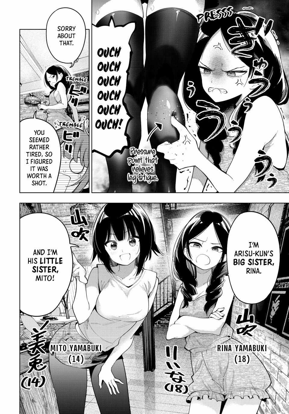Mayonaka Heart Tune Chapter 45 image 06